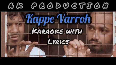 lyrics kappe varroh(paglasongs) paglasongs.com|Stream Paglasongs music .